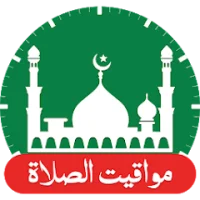 Prayer Time 360- مواقيت الصلاة Update Download