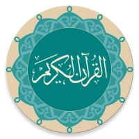 Quran - Naskh (Indopak Quran) Update Download