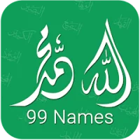 99 Names: Allah & Muhammad SAW Update Download