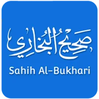 Sahih Bukhari – All Hadiths Update Download