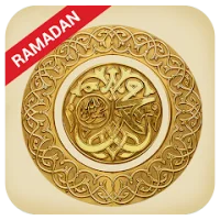 Life of Prophet Muhammad PBUH Update Download